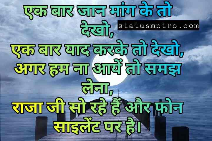 गुड नाईट शायरी | Good Night Shayari In Hindi 2022 गुड नाईट शायरी | Good Night Shayari In Hindi 2022
