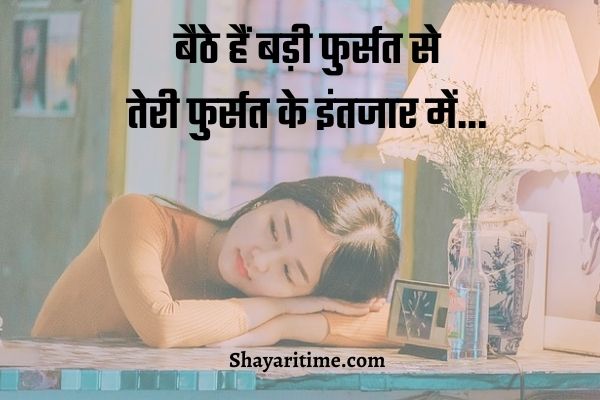 shayari on life