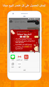 شرح تطبيق vova-سوف تربح المال ومنتجات مجانا حتى باب منزلك شرح تطبيق vova-سوف تربح المال ومنتجات مجانا حتى باب منزلك