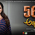 Akhanda Movie Pragya Jaiswal First Look | Akhanda movie teaser 56m+views on you tube