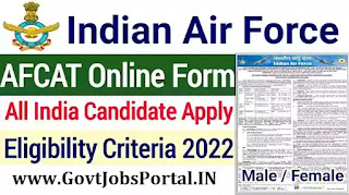 Indian Air Force AFCAT Exam 2022