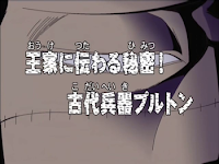One Piece Episode 118 One Piece Episode 118