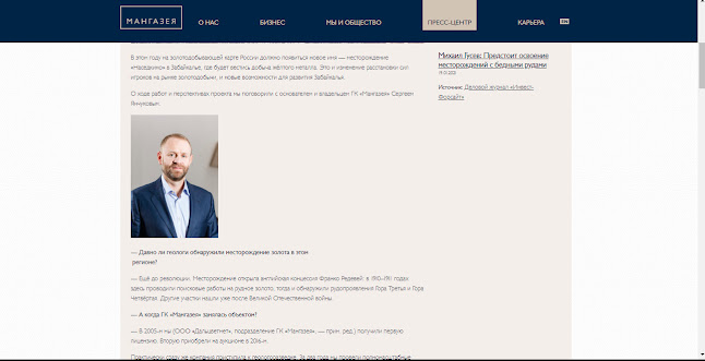 Площадка не пригодна для стройки как пишется bandicam%2B2021 04 29%2B15 51 07 874