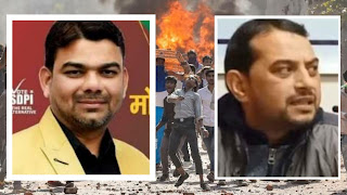 Delhi Violence latest news in hindi
