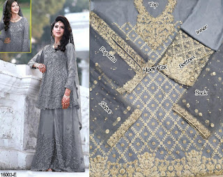 Kainat Fab Atif Riaz 2 Wedding Pakistani Suits Collection 