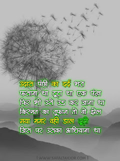 [100] Life sad quotes in hindi & love sad quotes in hindi 2021 | Emotional quotes in hindi| sad status hindi | images & photo