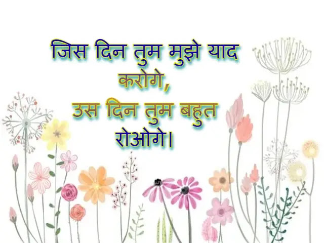 Suvichar in Hindi Images Download Suvichar in Hindi Images Download