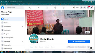 Digital Shende Facebook Page