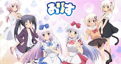 Ver Alice or Alice: Siscon Niisan to Futago no Imouto Online