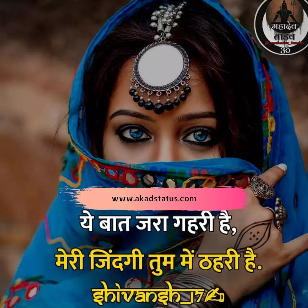 Mahadev girl Images, mahadev girl shayari images, mahakal girl Images, mahakal girl Shayari images, mahadev status girls pic, mahadev girls quotes, mahadev girl pic , mahadev girls insta pic, mahadev girls dp Images, mahakal dp Images,