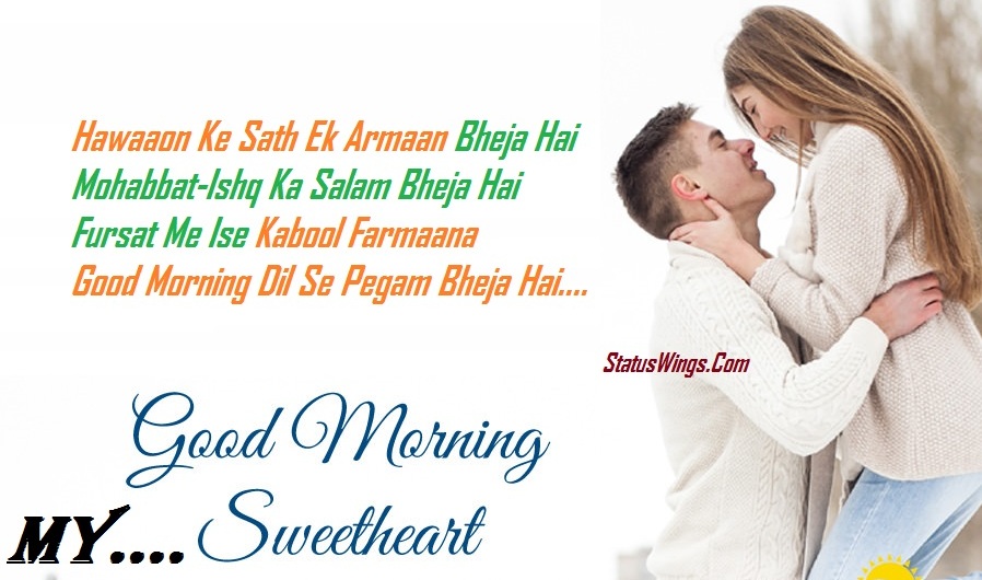 good morning love sms in hindi,khubsurat good morning shayari,good...