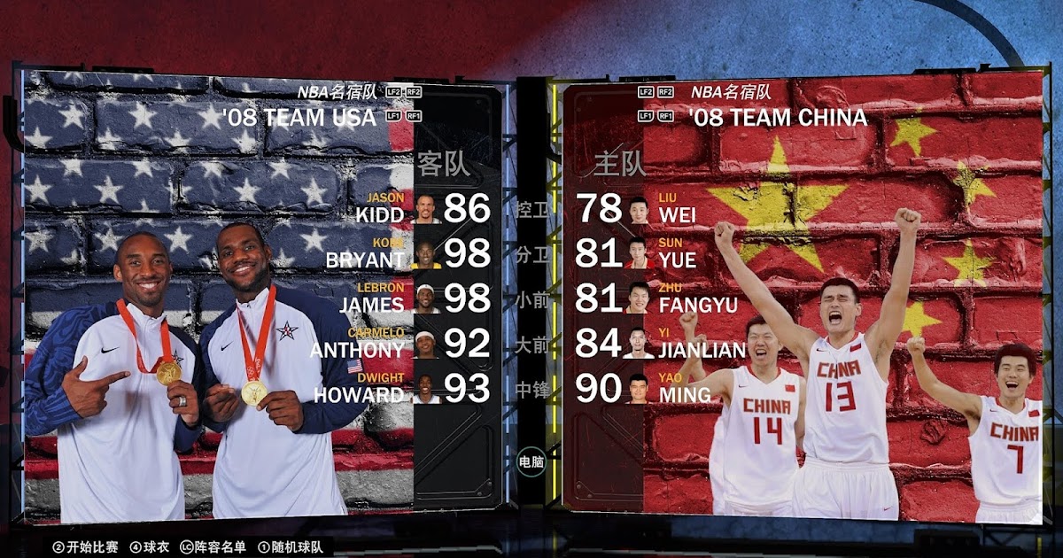 NBA 2K21 DEST Roster Update 12.22 64 New Teams by