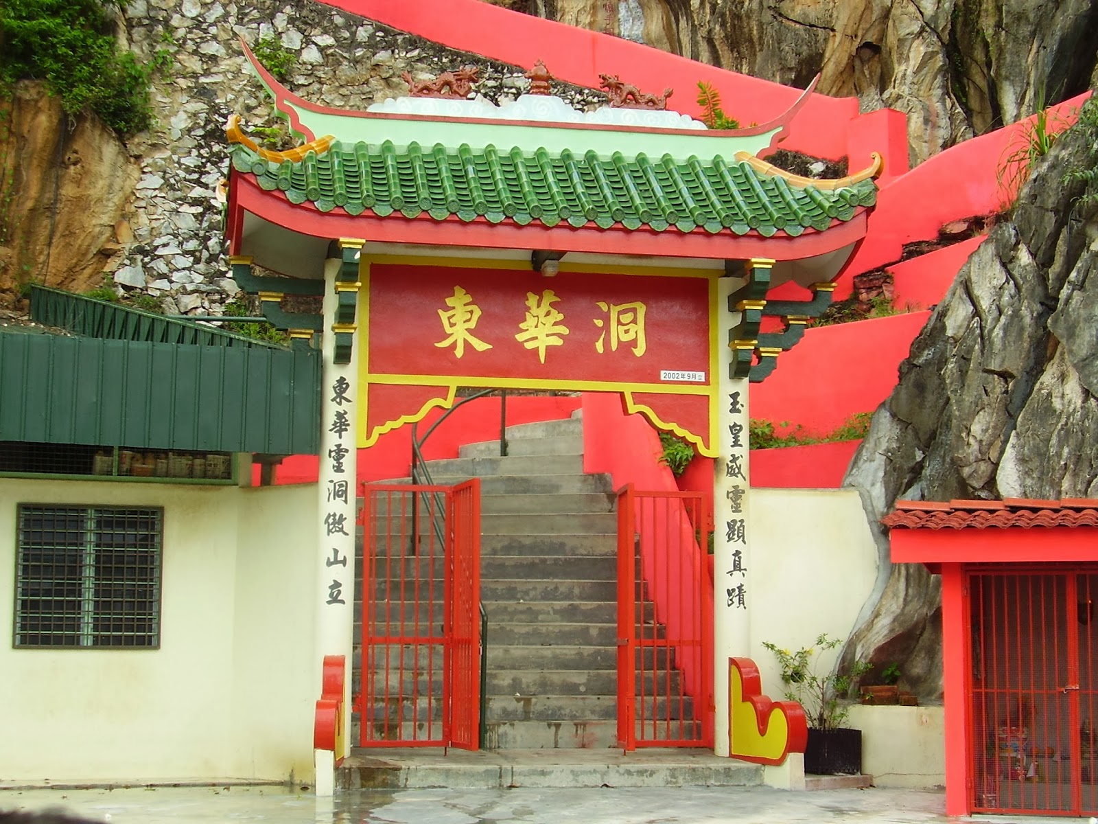 Tambun Farmstay Tong Hua Tong Temple