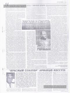 Article titled 'Destiny and Death of Chandra Bose' written by Alexander Kolesnikov, a Professor of the Russian Academy of Natural Sciences