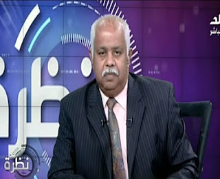 برنامج نظرة حلقة الخميس 28-12-2017 لـ حمدى رزق برنامج نظرة حلقة الخميس 28-12-2017 لـ حمدى رزق