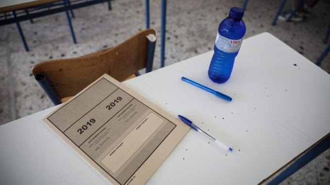 Πανελλήνιες: Τι αλλάζει στον τρόπο βαθμολόγησης της Έκθεσης