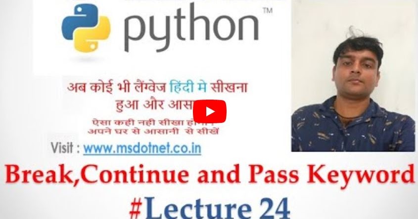 How to use break,continue and pass statements in python with examples ...