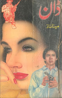 Urdu Action Novels In Pdf