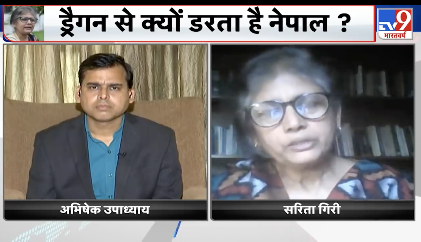 Nepalese Update Nepali Law Maker Sarita Giri interview with Indian Media