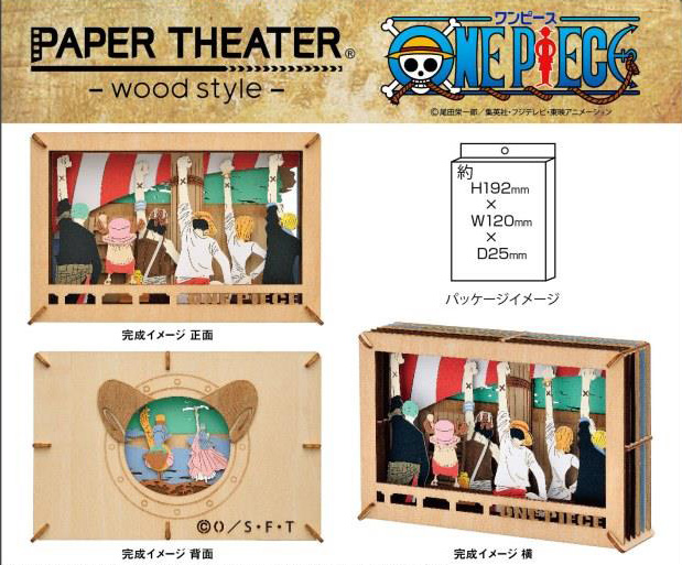 Rev 代購 預購 ワンピース ペーパーシアター ウッドスタイル 仲間の印 One Piece Paper Theater Wood Style Nakama No Shirushi