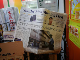 "City Records No New Cases" front page headline in South China Morning Post