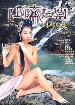Ma Cáo - Phim Ma 18+
