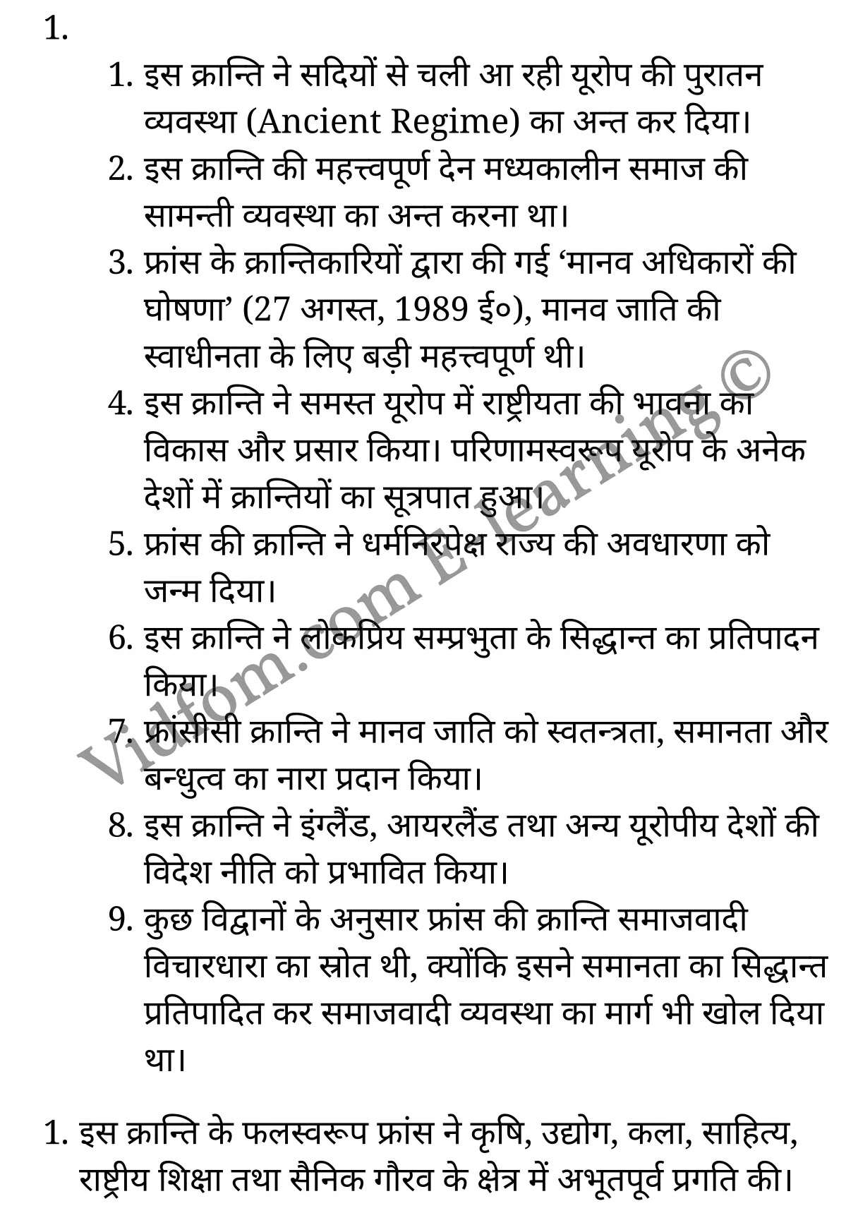 कक्षा 10 सामाजिक विज्ञान के नोट्स हिंदी में एनसीईआरटी समाधान, class 10 Social Science chapter 7, class 10 Social Science chapter 7 ncert solutions in Social Science, class 10 Social Science chapter 7 notes in hindi, class 10 Social Science chapter 7 question answer, class 10 Social Science chapter 7 notes, class 10 Social Science chapter 7 class 10 Social Science chapter 7 in hindi, class 10 Social Science chapter 7 important questions in hindi, class 10 Social Science hindi chapter 7 notes in hindi, class 10 Social Science chapter 7 test, class 10 Social Science chapter 7 class 10 Social Science chapter 7 pdf, class 10 Social Science chapter 7 notes pdf, class 10 Social Science chapter 7 exercise solutions, class 10 Social Science chapter 7, class 10 Social Science chapter 7 notes study rankers, class 10 Social Science chapter 7 notes, class 10 Social Science hindi chapter 7 notes, class 10 Social Science chapter 7 class 10 notes pdf, class 10 Social Science chapter 7 class 10 notes ncert, class 10 Social Science chapter 7 class 10 pdf, class 10 Social Science chapter 7 book, class 10 Social Science chapter 7 quiz class 10 , 10 th class 10 Social Science chapter 7 book up board, up board 10 th class 10 Social Science chapter 7 notes, class 10 Social Science, class 10 Social Science ncert solutions in Social Science, class 10 Social Science notes in hindi, class 10 Social Science question answer, class 10 Social Science notes, class 10 Social Science class 10 Social Science chapter 7 in hindi, class 10 Social Science important questions in hindi, class 10 Social Science notes in hindi, class 10 Social Science test, class 10 Social Science class 10 Social Science chapter 7 pdf, class 10 Social Science notes pdf, class 10 Social Science exercise solutions, class 10 Social Science, class 10 Social Science notes study rankers, class 10 Social Science notes, class 10 Social Science notes, class 10 Social Science class 10 notes pdf, class 10 Social Science class 10 notes ncert, class 10 Social Science class 10 pdf, class 10 Social Science book, class 10 Social Science quiz class 10 , 10 th class 10 Social Science book up board, up board 10 th class 10 Social Science notes, कक्षा 10 सामाजिक विज्ञान अध्याय 7 , कक्षा 10 सामाजिक विज्ञान, कक्षा 10 सामाजिक विज्ञान अध्याय 7 के नोट्स हिंदी में, कक्षा 10 का सामाजिक विज्ञान अध्याय 7 का प्रश्न उत्तर, कक्षा 10 सामाजिक विज्ञान अध्याय 7 के नोट्स, 10 कक्षा सामाजिक विज्ञान हिंदी में, कक्षा 10 सामाजिक विज्ञान अध्याय 7 हिंदी में, कक्षा 10 सामाजिक विज्ञान अध्याय 7 महत्वपूर्ण प्रश्न हिंदी में, कक्षा 10 हिंदी के नोट्स हिंदी में, सामाजिक विज्ञान हिंदी में कक्षा 10 नोट्स pdf, सामाजिक विज्ञान हिंदी में कक्षा 10 नोट्स 2021 ncert, सामाजिक विज्ञान हिंदी कक्षा 10 pdf, सामाजिक विज्ञान हिंदी में पुस्तक, सामाजिक विज्ञान हिंदी में की बुक, सामाजिक विज्ञान हिंदी में प्रश्नोत्तरी class 10 , बिहार बोर्ड 10 पुस्तक वीं सामाजिक विज्ञान नोट्स, सामाजिक विज्ञान कक्षा 10 नोट्स 2021 ncert, सामाजिक विज्ञान कक्षा 10 pdf, सामाजिक विज्ञान पुस्तक, सामाजिक विज्ञान प्रश्नोत्तरी class 10, कक्षा 10 सामाजिक विज्ञान, कक्षा 10 सामाजिक विज्ञान के नोट्स हिंदी में, कक्षा 10 का सामाजिक विज्ञान का प्रश्न उत्तर, कक्षा 10 सामाजिक विज्ञान के नोट्स, 10 कक्षा सामाजिक विज्ञान 2021 हिंदी में, कक्षा 10 सामाजिक विज्ञान हिंदी में, कक्षा 10 सामाजिक विज्ञान महत्वपूर्ण प्रश्न हिंदी में, कक्षा 10 सामाजिक विज्ञान हिंदी के नोट्स हिंदी में, कक्षा 10 यूरोप में राष्ट्रवाद का विकास , कक्षा 10 यूरोप में राष्ट्रवाद का विकास, कक्षा 10 यूरोप में राष्ट्रवाद का विकास के नोट्स हिंदी में, कक्षा 10 यूरोप में राष्ट्रवाद का विकास प्रश्न उत्तर, कक्षा 10 यूरोप में राष्ट्रवाद का विकास के नोट्स, 10 कक्षा यूरोप में राष्ट्रवाद का विकास हिंदी में, कक्षा 10 यूरोप में राष्ट्रवाद का विकास हिंदी में, कक्षा 10 यूरोप में राष्ट्रवाद का विकास महत्वपूर्ण प्रश्न हिंदी में, कक्षा 10 हिंदी के नोट्स हिंदी में, यूरोप में राष्ट्रवाद का विकास हिंदी में कक्षा 10 नोट्स pdf, यूरोप में राष्ट्रवाद का विकास हिंदी में कक्षा 10 नोट्स 2021 ncert, यूरोप में राष्ट्रवाद का विकास हिंदी कक्षा 10 pdf, यूरोप में राष्ट्रवाद का विकास हिंदी में पुस्तक, यूरोप में राष्ट्रवाद का विकास हिंदी में की बुक, यूरोप में राष्ट्रवाद का विकास हिंदी में प्रश्नोत्तरी class 10 , 10 वीं यूरोप में राष्ट्रवाद का विकास पुस्तक up board, बिहार बोर्ड 10 पुस्तक वीं यूरोप में राष्ट्रवाद का विकास नोट्स, यूरोप में राष्ट्रवाद का विकास कक्षा 10 नोट्स 2021 ncert, यूरोप में राष्ट्रवाद का विकास कक्षा 10 pdf, यूरोप में राष्ट्रवाद का विकास पुस्तक, यूरोप में राष्ट्रवाद का विकास की बुक, यूरोप में राष्ट्रवाद का विकास प्रश्नोत्तरी class 10, class 10, 10th Social Science book in hindi, 10th Social Science notes in hindi, cbse books for class 10 , cbse books in hindi, cbse ncert books, class 10 Social Science notes in hindi, class 10 Social Science hindi ncert solutions, Social Science 2020, Social Science 2021,