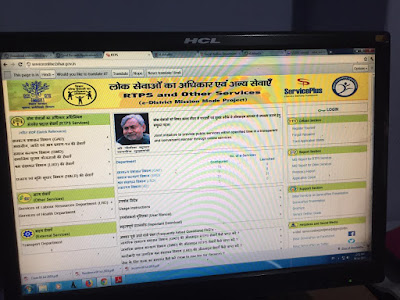 अब घर बैठे ख़ुद बनाएँ जाति, आवासीय और आय प्रमाण-पत्र