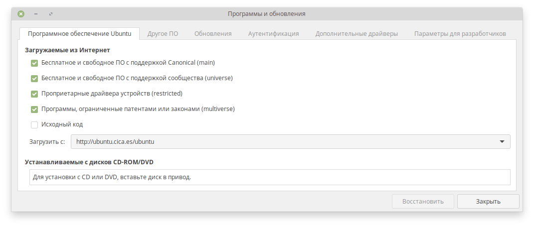 Elementary Os Раскладка Клавиатуры