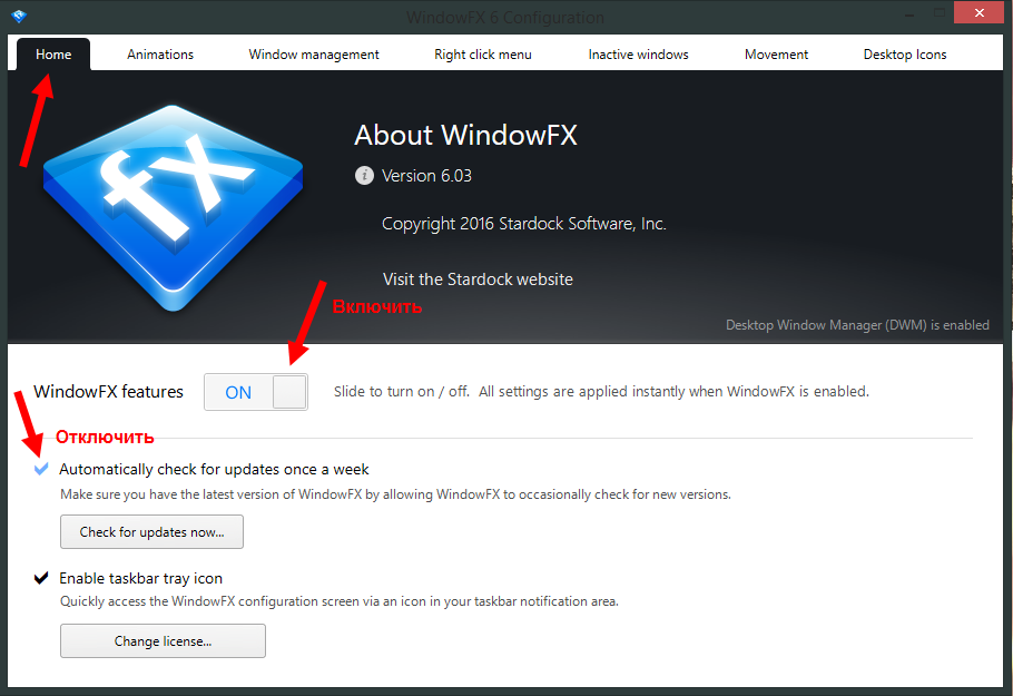 WindowFX резиновые окна, анимация и эффекты для Windows - ƠƖҽցƖɑѵ