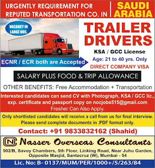 Gulf%2BJob%2BPaper%2B%252853%2529