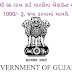 Gujarat Government announced a direct Rs.1000 deposit in the account of 66 lakh people