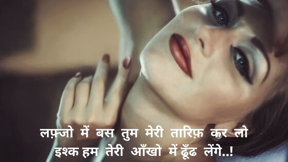 Best Hindi Shayari On Love Best Hindi Shayari On Love