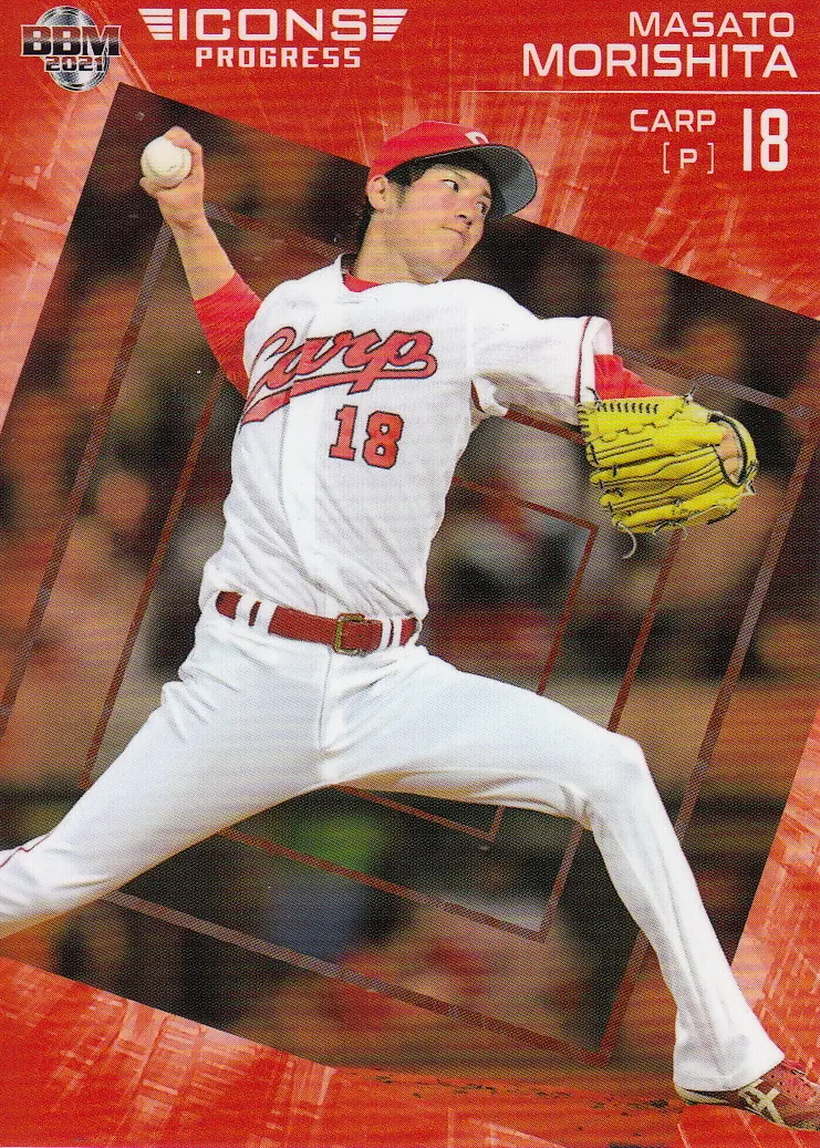 Detailed Hiromi Itoh, Teruaki Sato Expected To Be Posted For Mlb Teams Next Winter Capture for Your Screen Detailed Hiromi Itoh, Teruaki Sato Expected To Be Posted For Mlb Teams Next Winter Capture for Your Screen