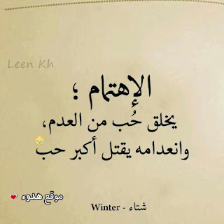 صور عتاب، كلمات حزينة، مشاركات عن عتاب، عتاب شديد، صور عتاب، كلمات حزينة، مشاركات عن عتاب، عتاب شديد،