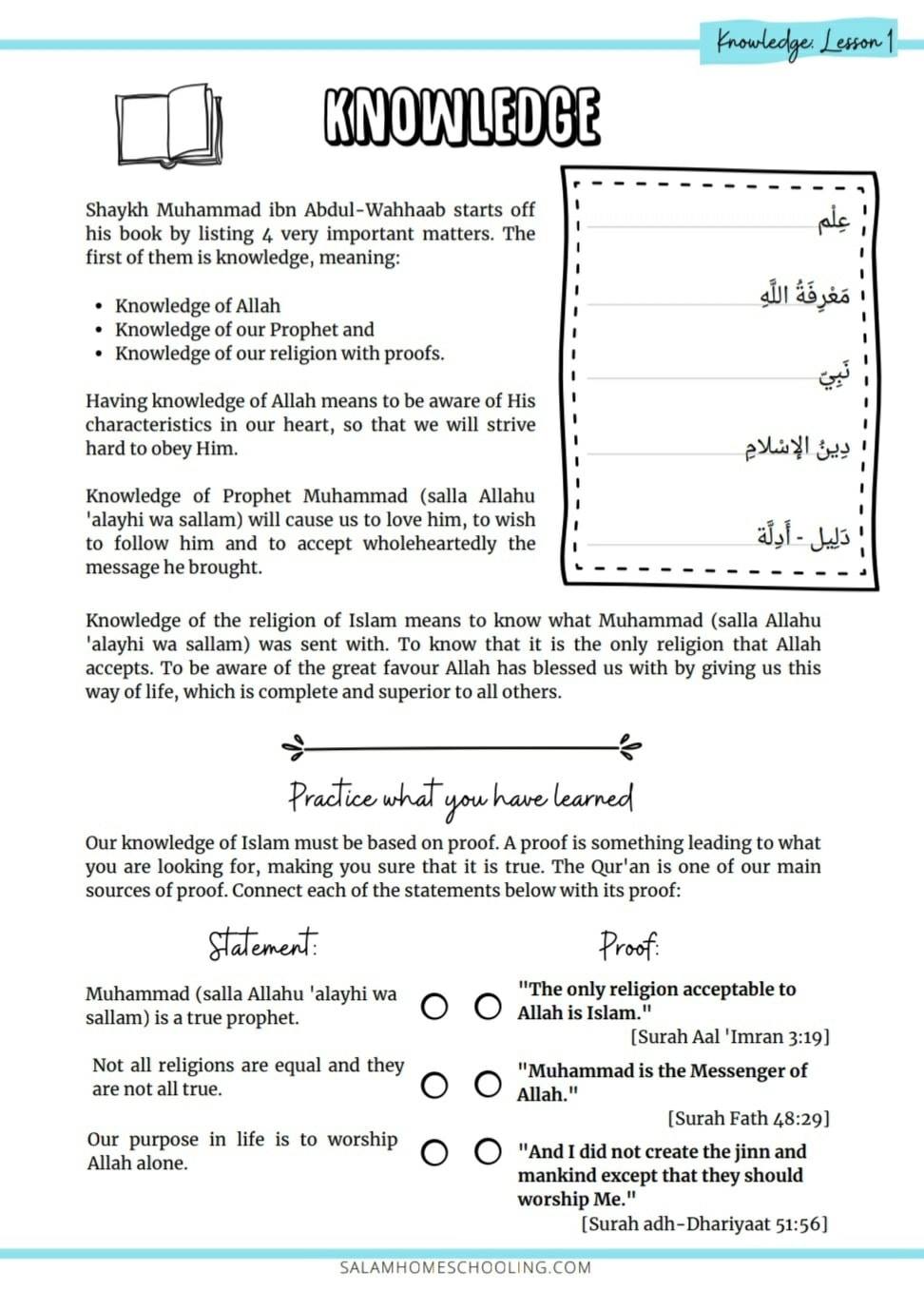 Iman's Home-School: The Three Fundamental Principles Workbook
