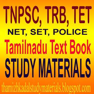 ஓர் பூசணிக்காயை உடைக்காமலே அதில் எத்தனை விதை இருக்கிறது என்பதை உங்களால் கூற முடியுமா ? 