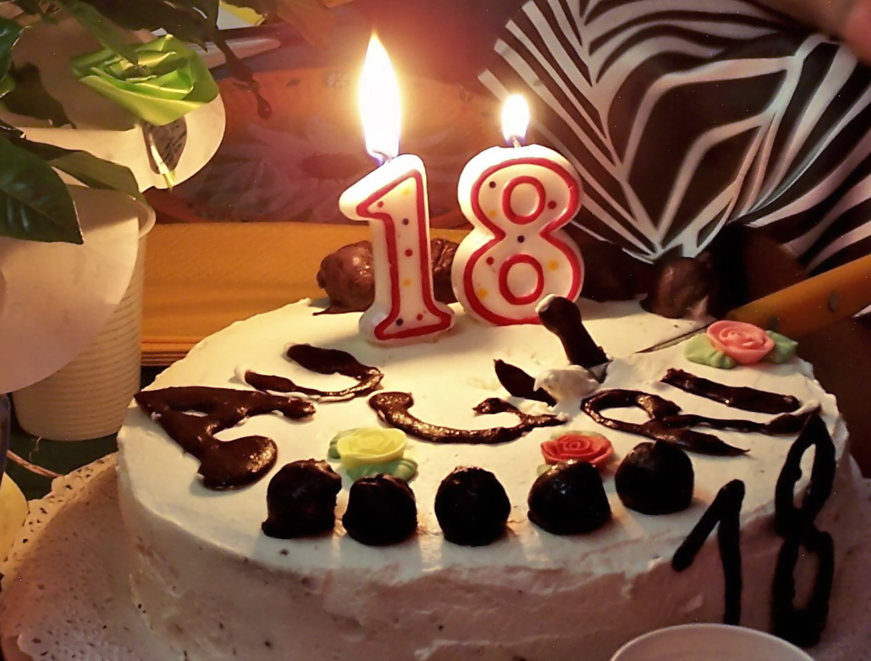 Поздравления с др 18. Торт с днем рождения!. Торт на 19 лет.