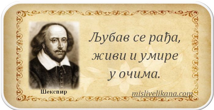 Wiliam Shakespeare - Page 3 Vilijam-sekspir