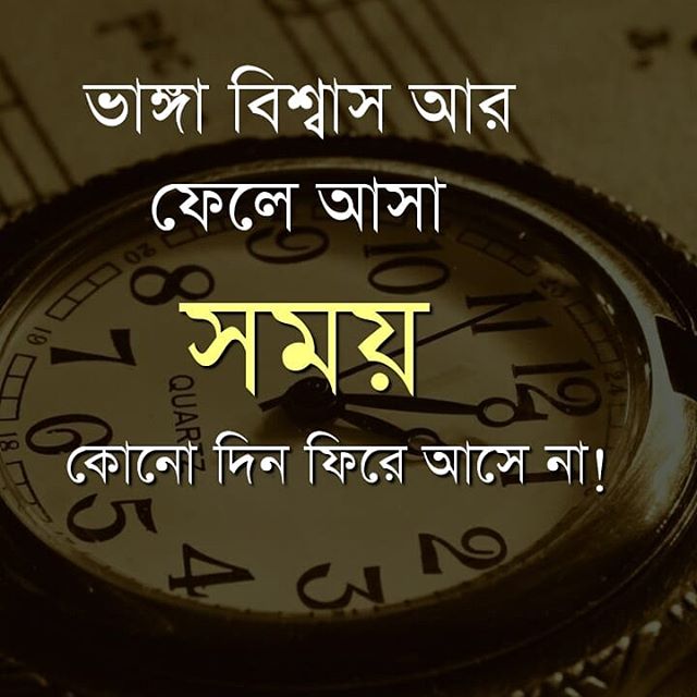 Best 100+ Bangla Koster Sad Picture HD Download Koster Images Bangla