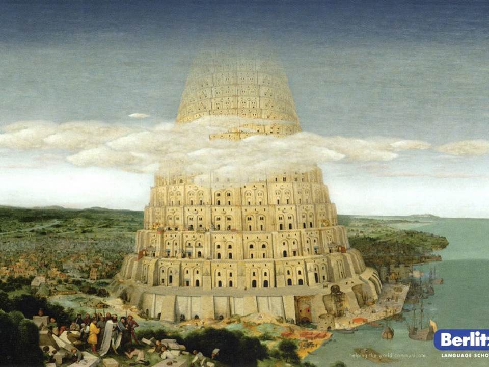 Вавилонская башня в Вавилоне. Брейгель Вавилонская башня. Вавилонская башня сейчас. Тобиас Верхахт Вавилонская башня. Почему вавилонская башня