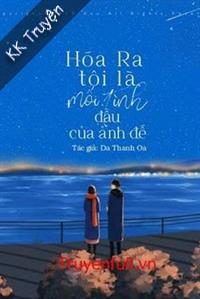 Hóa Ra Tôi Mới Là Mối Tình Đầu Của Ảnh Đế