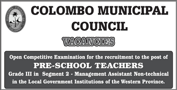 Vacancy : Pre school Teachers  (Western Province)