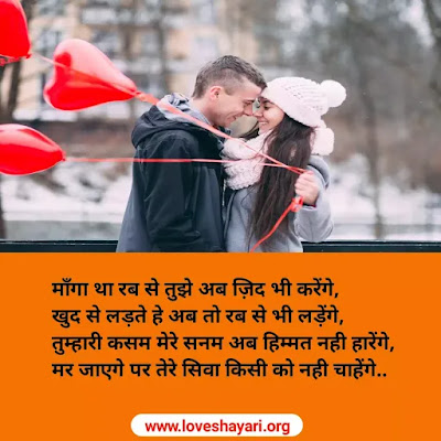 bf images shayari bf images shayari