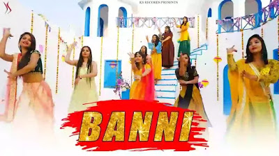 Banni Tharo Chand sariso Mukhado Song Lyrics