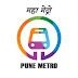मेट्रो रेल कॉर्पोरेशन लिमिटेड - मेट्रो भर्ती - अंतिम तिथि 26 सितंबर
