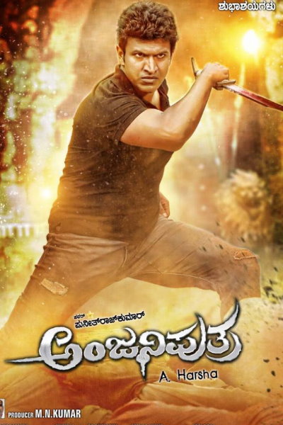 Anjani Putra 2017 Dual Audio Hindi 720p UNCUT HDRip 1GB ESubs Download
