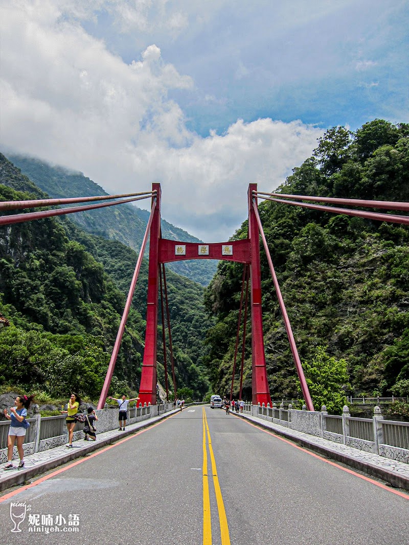 【花蓮景點】太魯閣國家公園。世界級奇景的大峽谷 【花蓮景點】太魯閣國家公園。世界級奇景的大峽谷