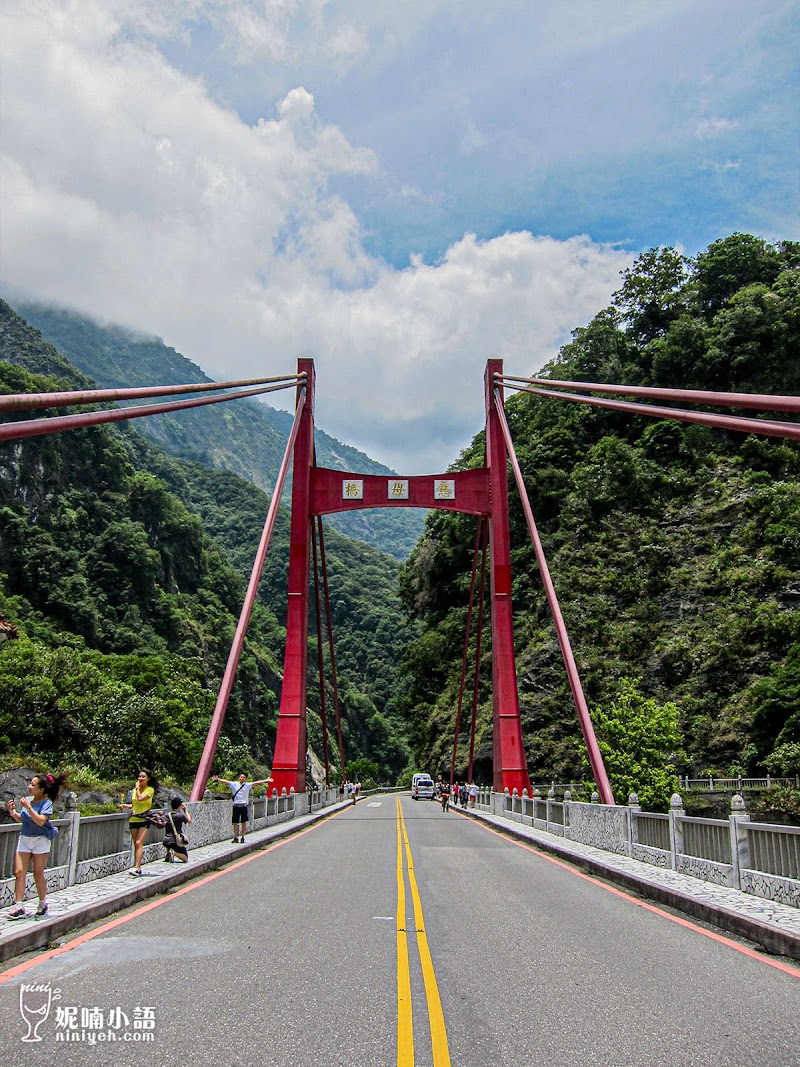 太魯閣國家公園