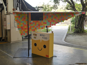 Post-it notes wish board at Maji Square in Taipei